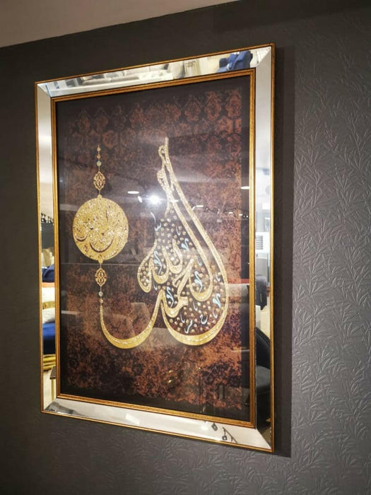 Islamic 3D Glitter Wall Art Allah Muhammed